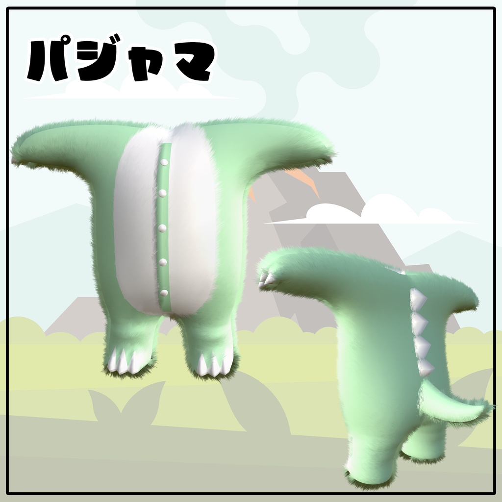 《Winterセール中》すやすやだいなそー!【すやすやうさぎ対応衣装】