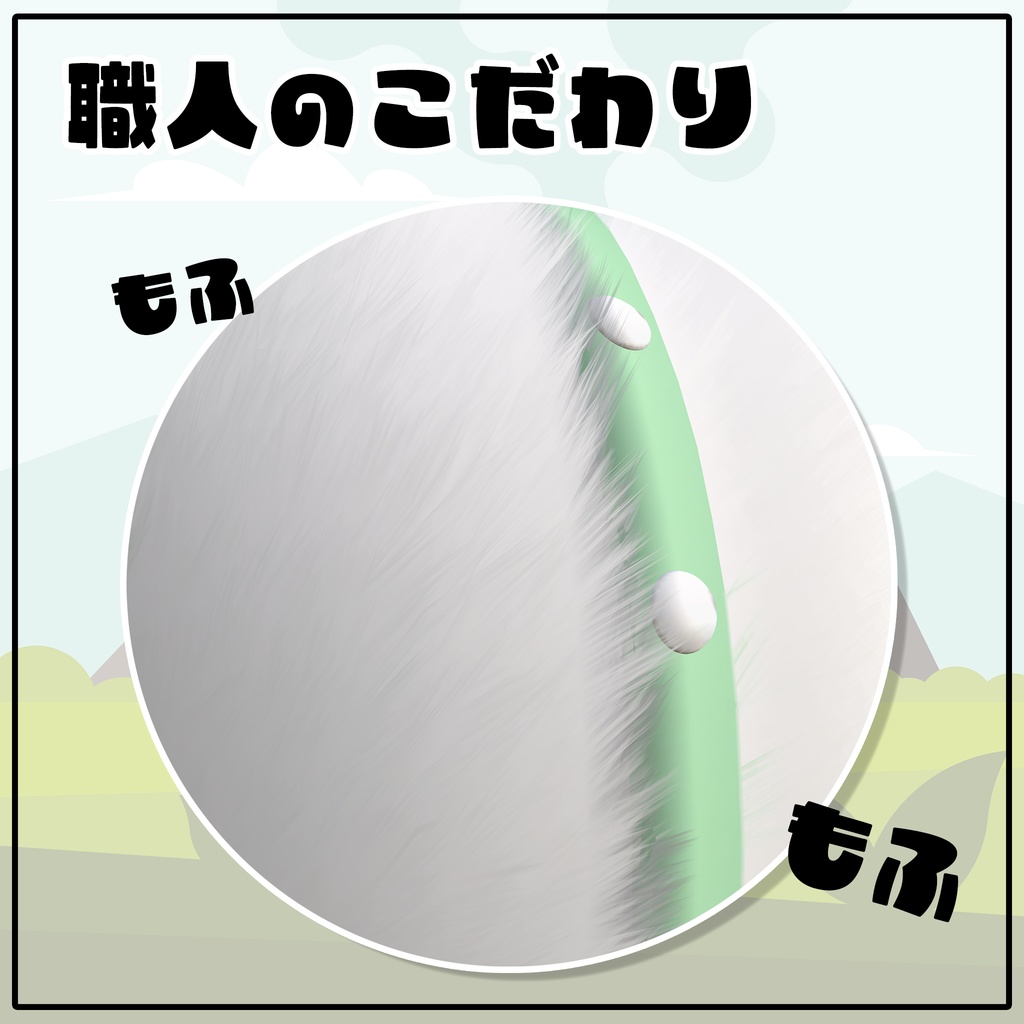 《Winterセール中》すやすやだいなそー!【すやすやうさぎ対応衣装】