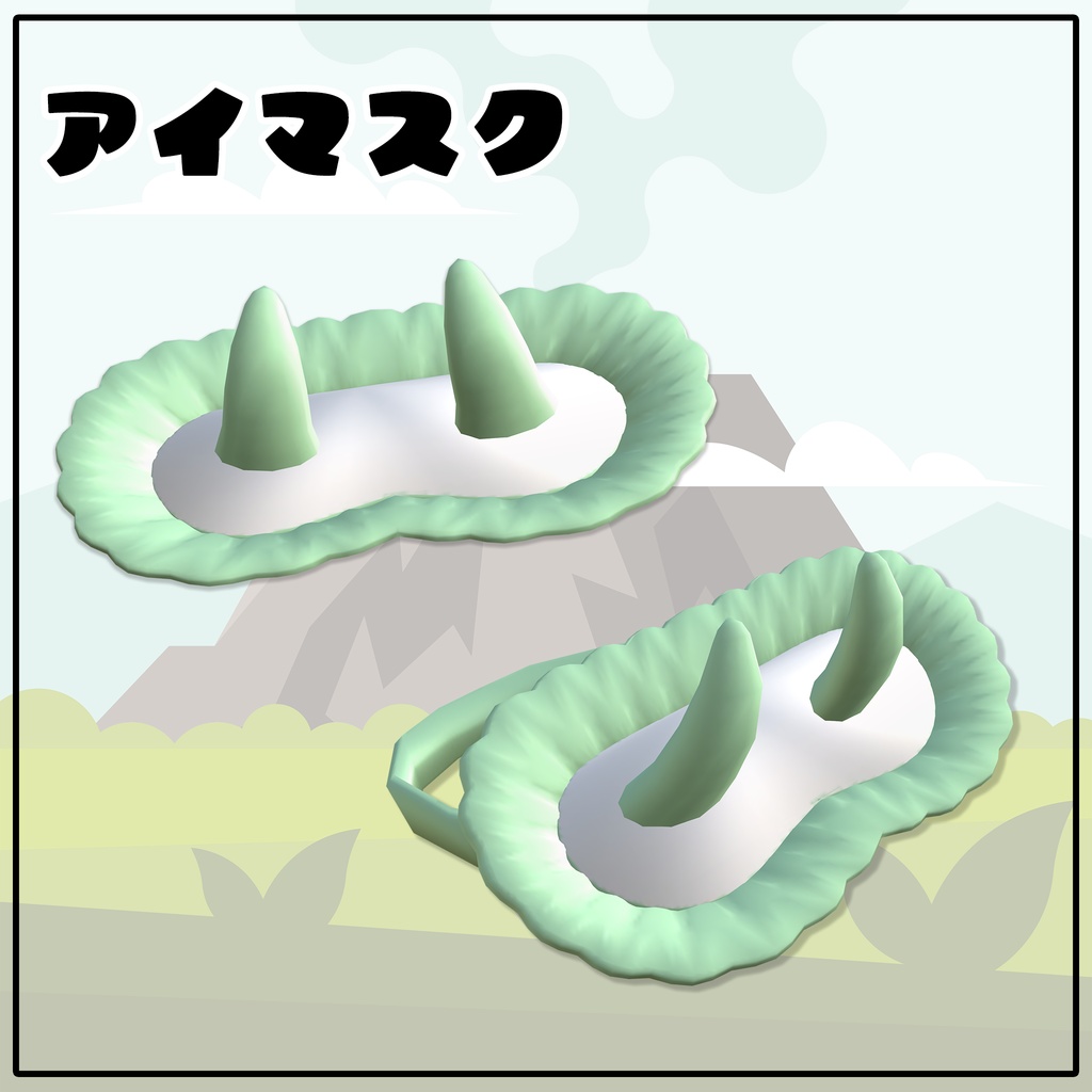 《Winterセール中》すやすやだいなそー!【すやすやうさぎ対応衣装】