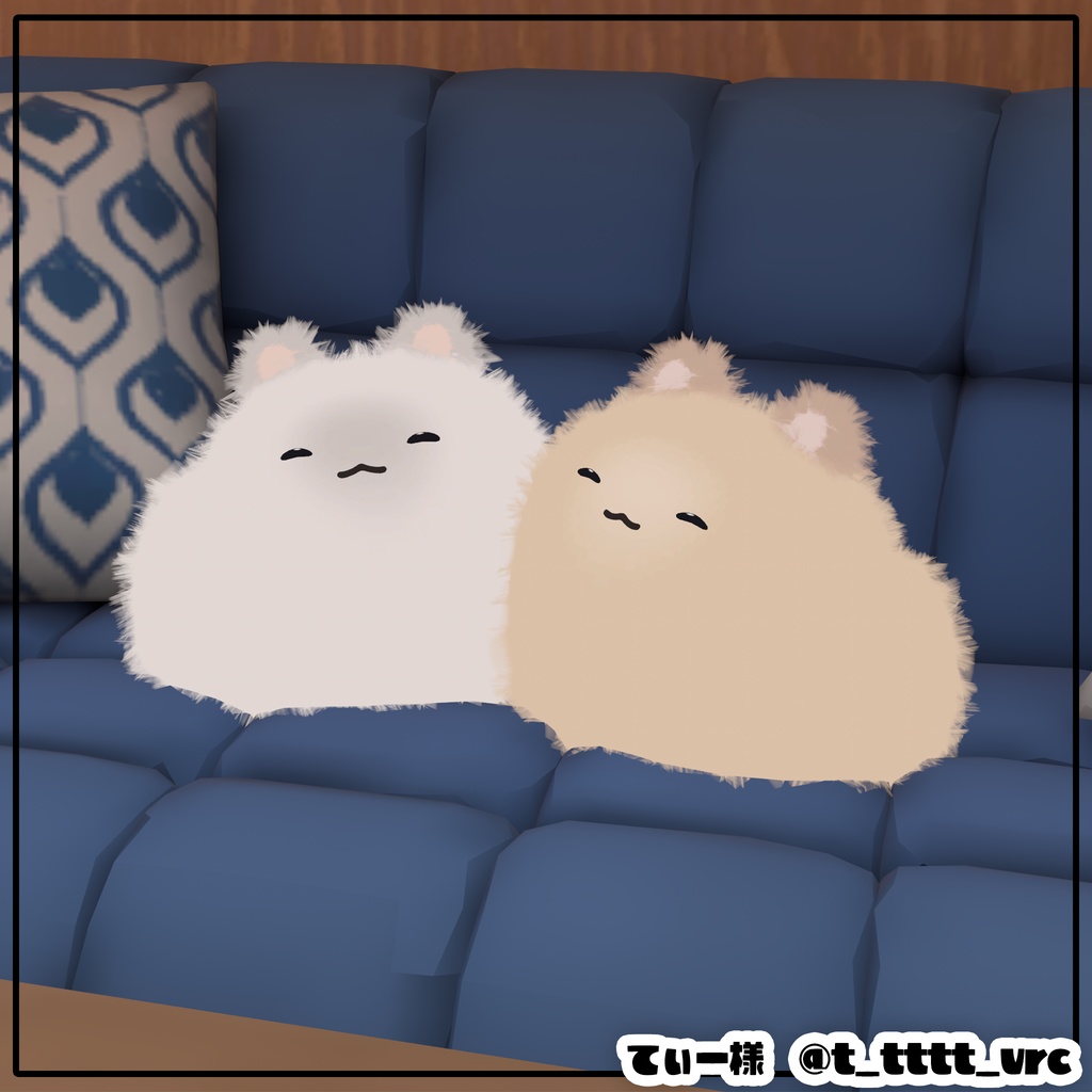 【VRChat】ふわもふはむちゃんマテリアル アイテムもあるよ!