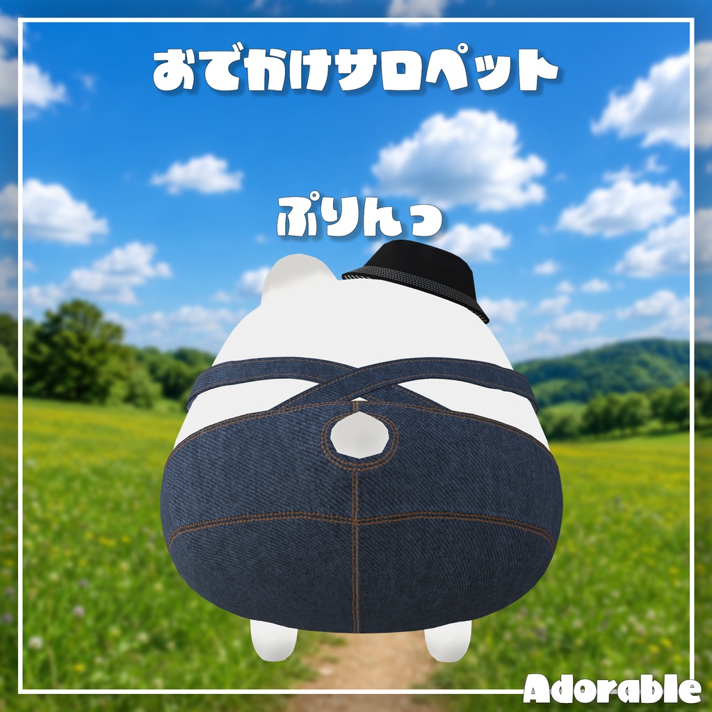 ✦SALE✦【VRChat】おでかけサロペット