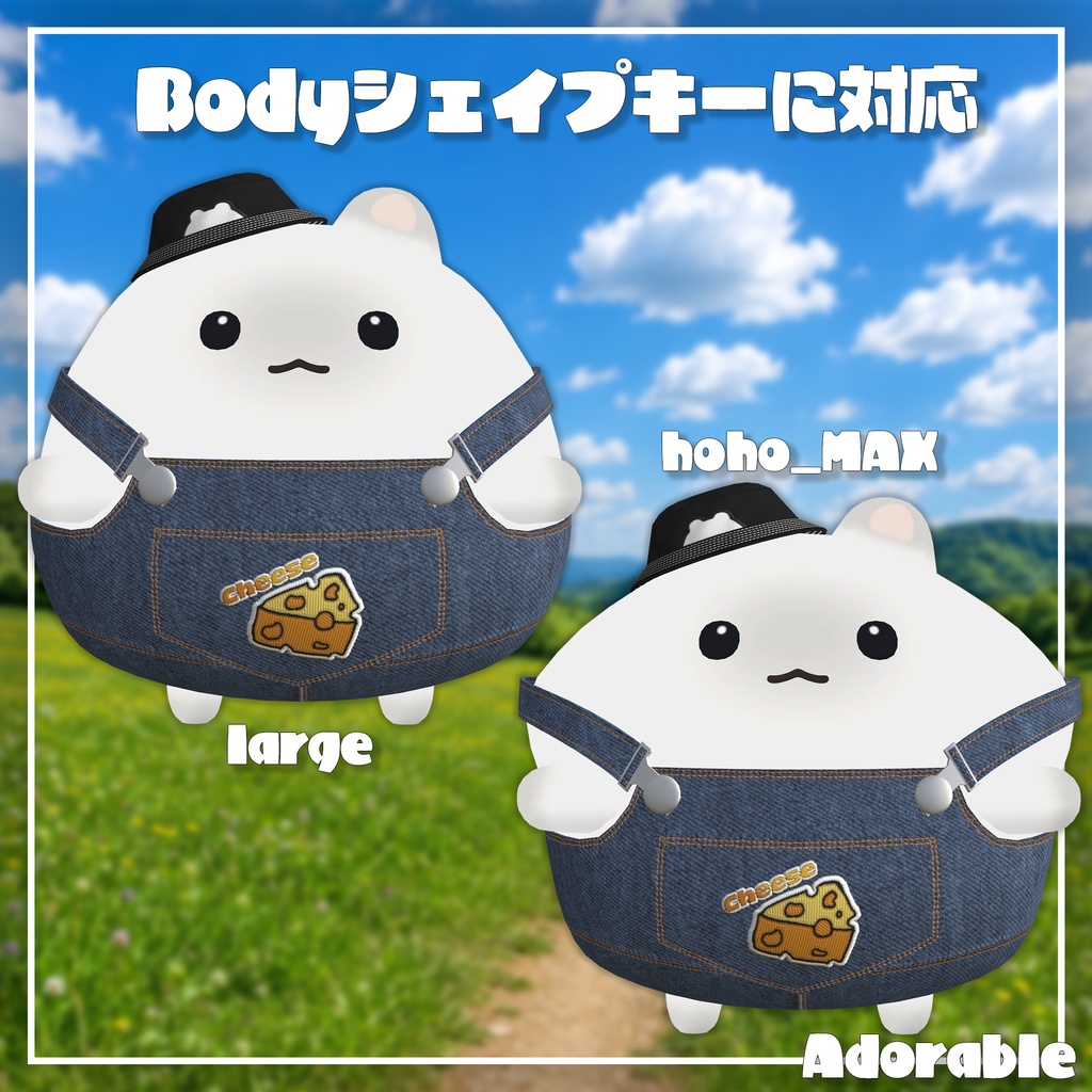 ✦SALE✦【VRChat】おでかけサロペット
