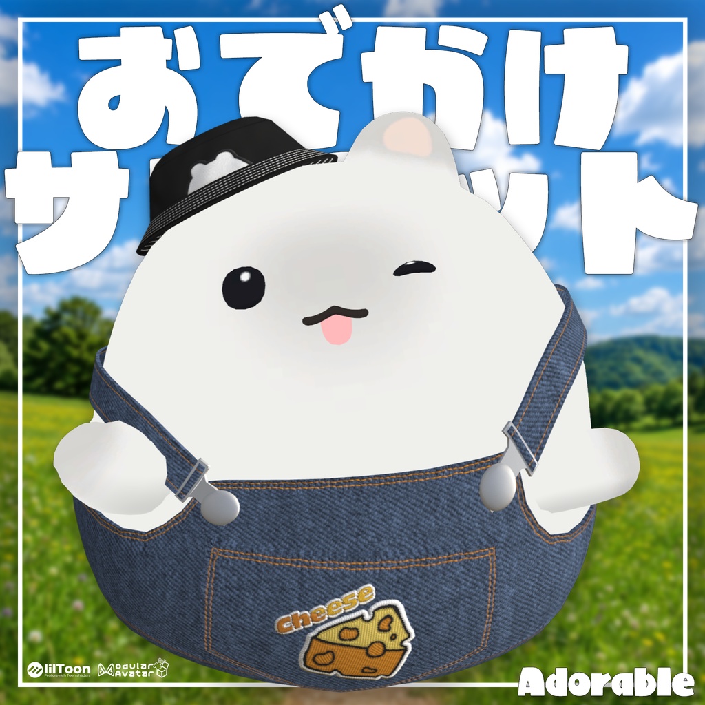 ✦SALE✦【VRChat】おでかけサロペット