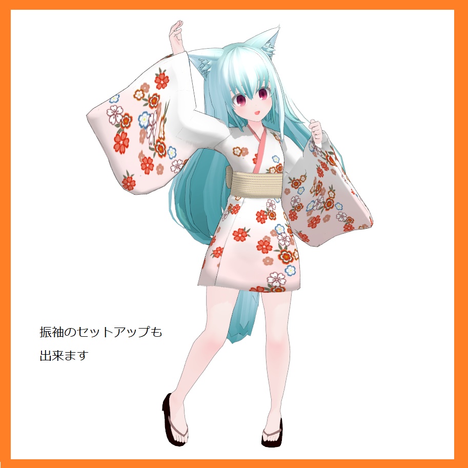 softbody スカート 販売 mmd