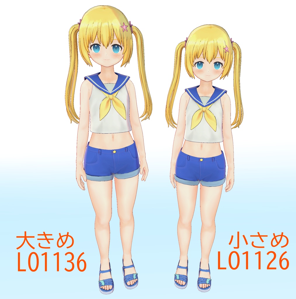 オリジナル3Dモデル VRChat対応 ベースモデル LO1126/1136