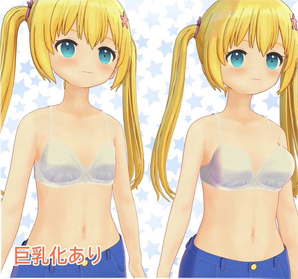 オリジナル3Dモデル VRChat対応 ベースモデル LO1126/1136