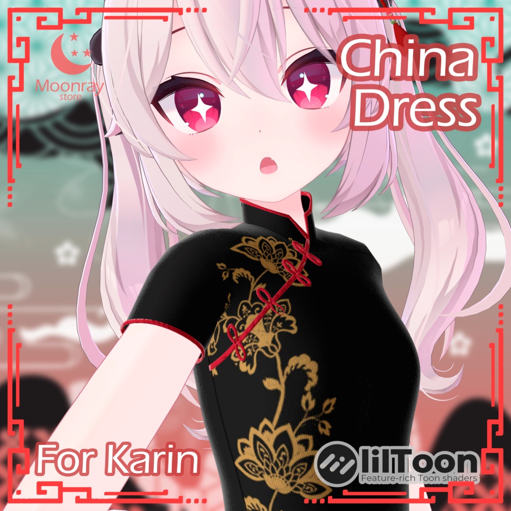 China Dress - For Karin ( カリン用 )