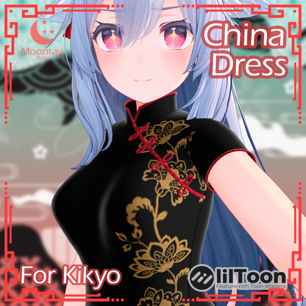China Dress - For Kikyo ( 桔梗 )