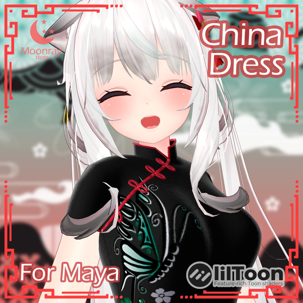 China Dress - For Maya ( 舞夜 )