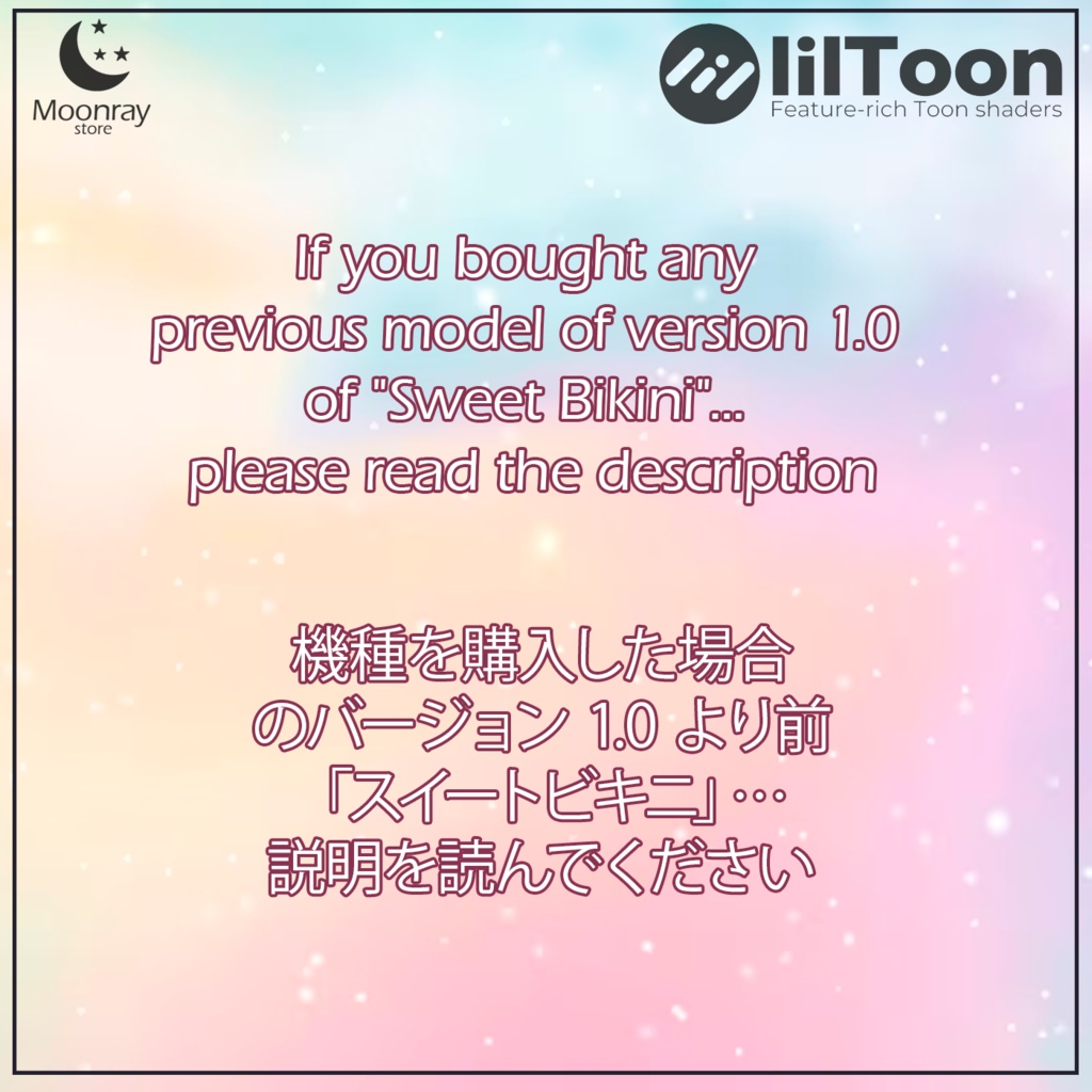 Sweet Bikini 2.0 - Full Pack