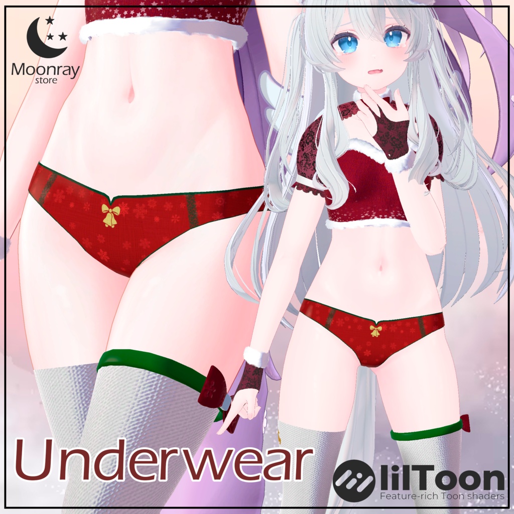 Christmas Angel - クリスマスの天使 【マヌカ、カリン、モエ、リンドウ、セレスティア、ライムに対応】