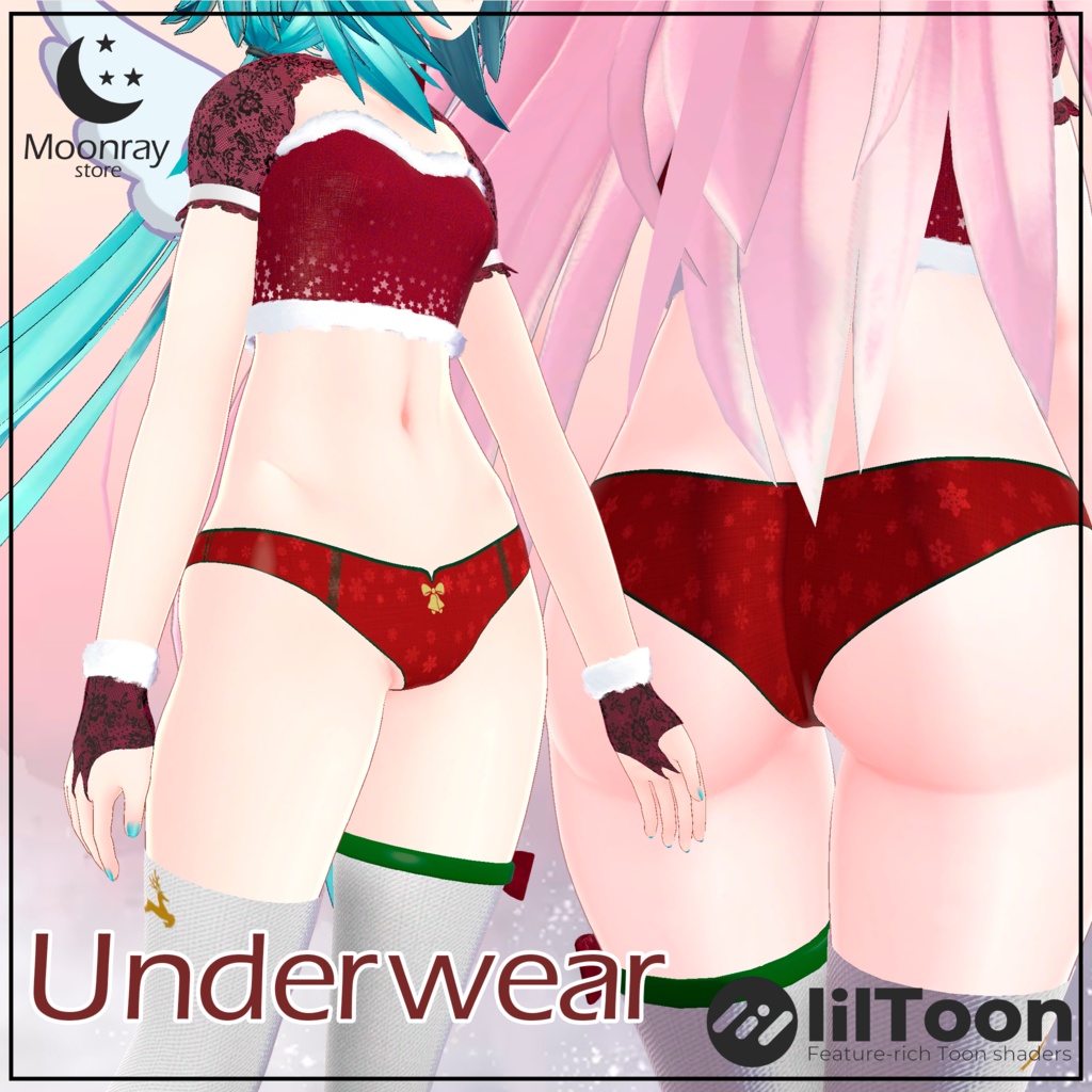 Christmas Angel - クリスマスの天使 【マヌカ、カリン、モエ、リンドウ、セレスティア、ライムに対応】