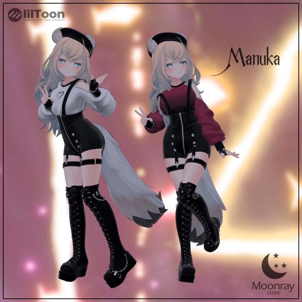 Starlight Dream Set - スターライトドリームセット