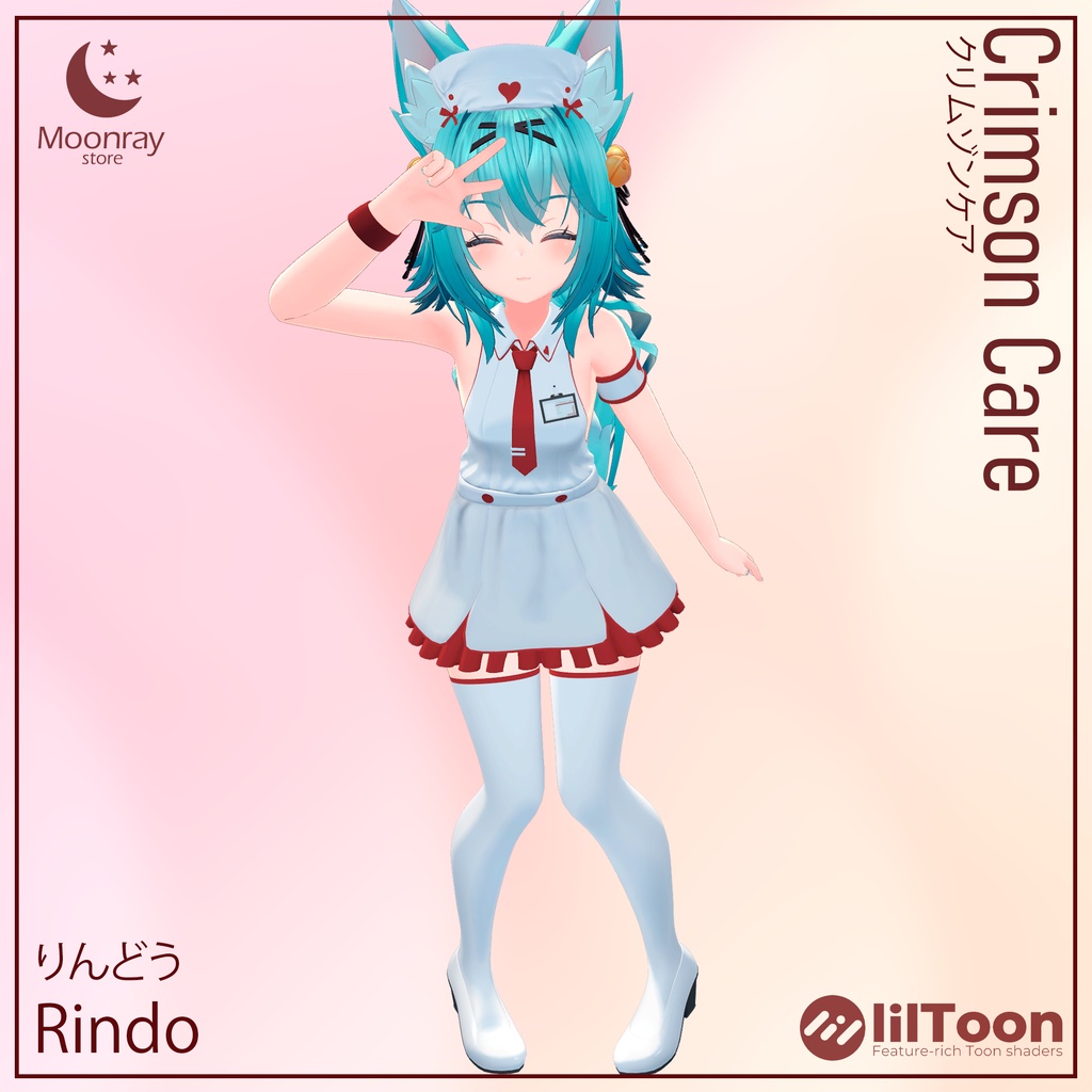 Crimson Care - クリムゾンケア