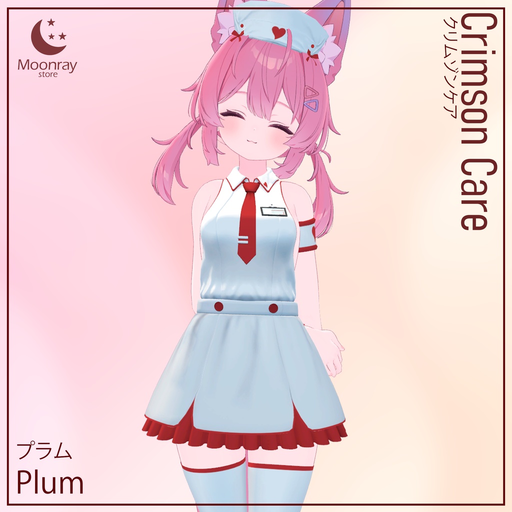 Crimson Care - クリムゾンケア