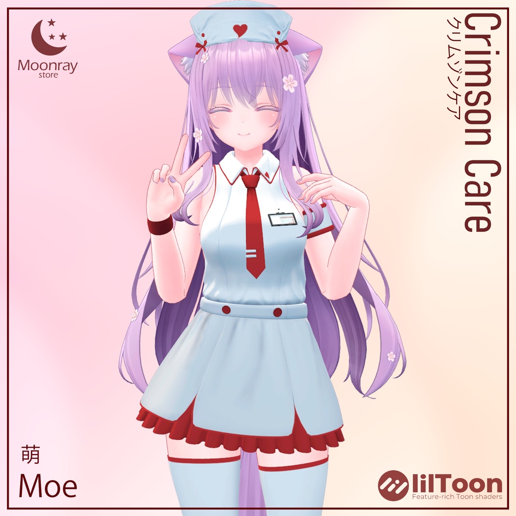 Crimson Care - クリムゾンケア