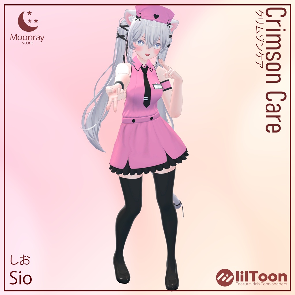 Crimson Care - クリムゾンケア