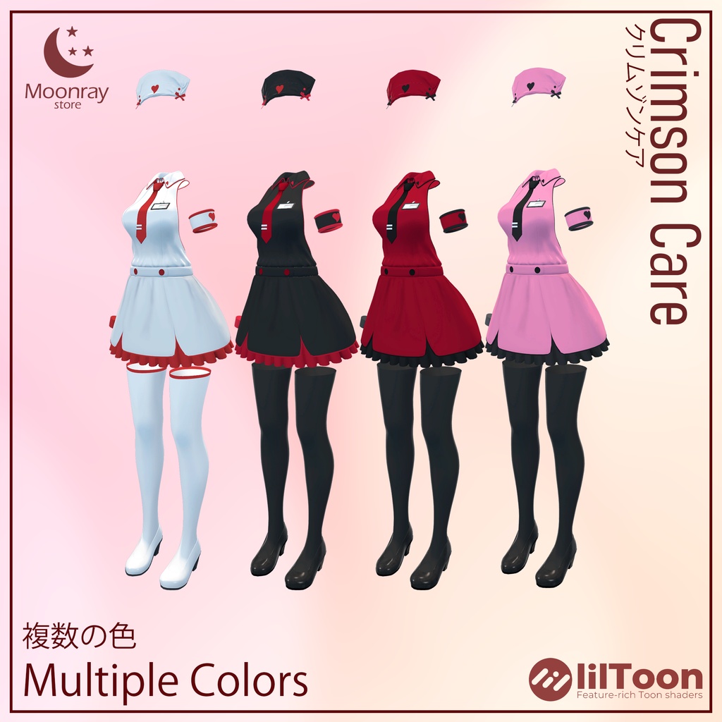 Crimson Care - クリムゾンケア