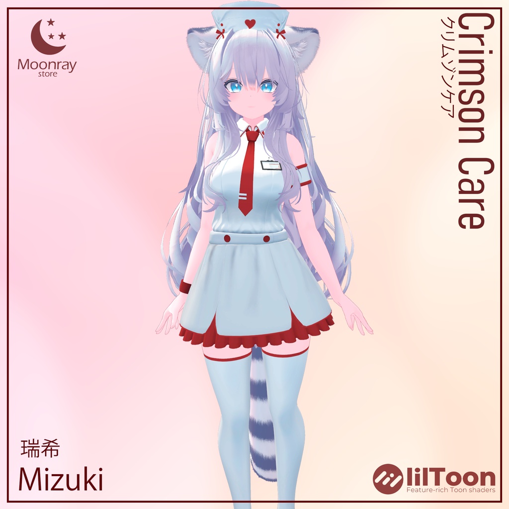 Crimson Care - クリムゾンケア