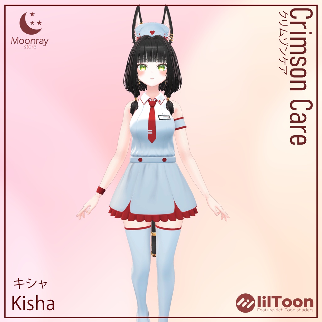 Crimson Care - クリムゾンケア