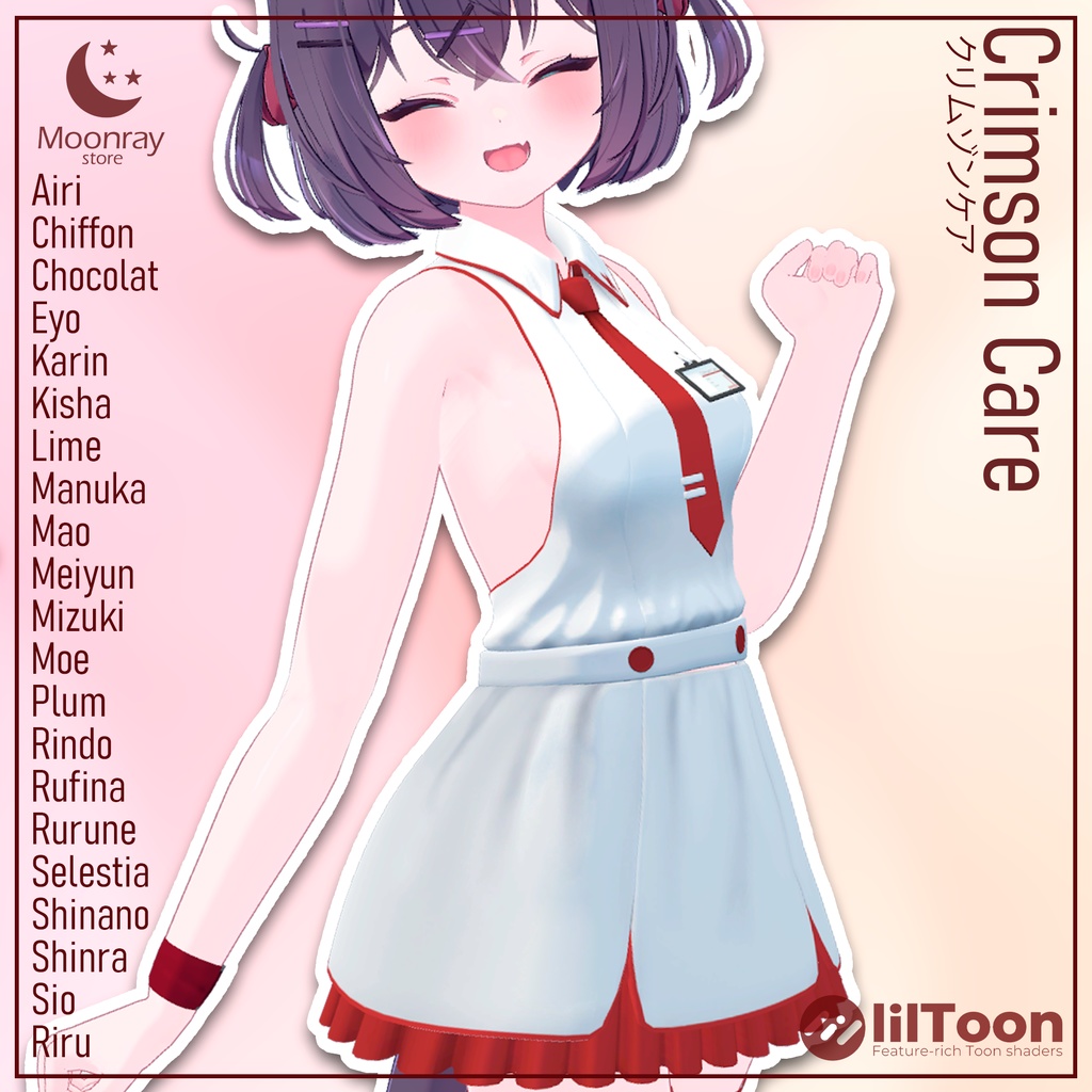 Crimson Care - クリムゾンケア