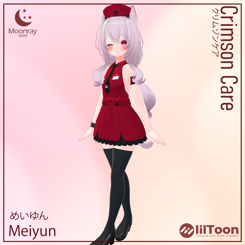 Crimson Care - クリムゾンケア