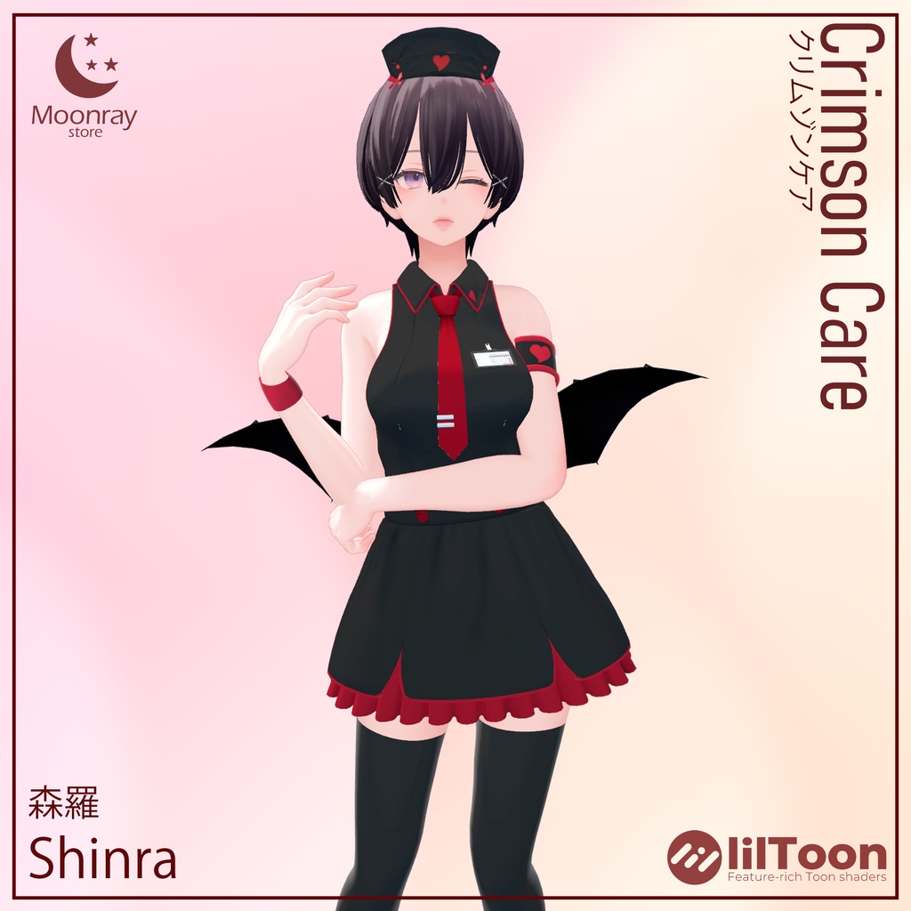 Crimson Care - クリムゾンケア