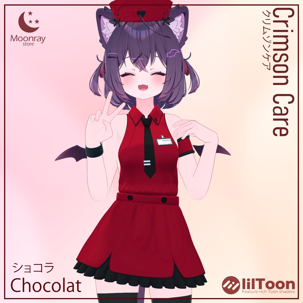 Crimson Care - クリムゾンケア