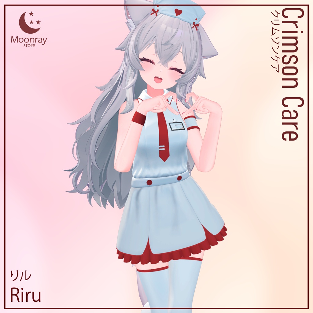 Crimson Care - クリムゾンケア