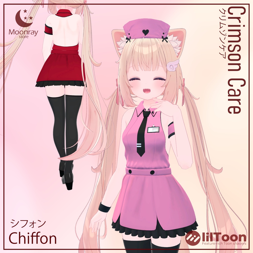 Crimson Care - クリムゾンケア