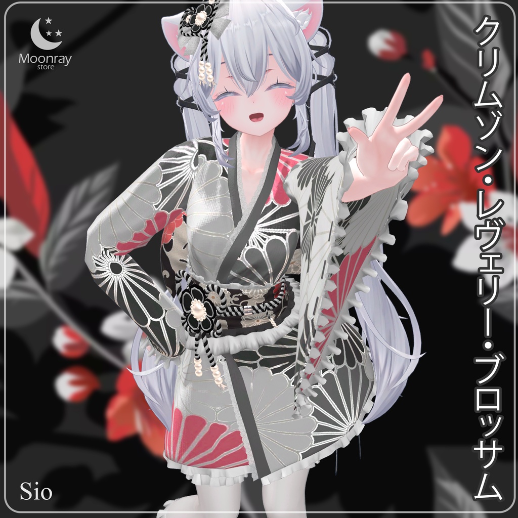 Crimson Reverie Blossom - クリムゾン・レヴェリー・ブロッサム / 25% OFF