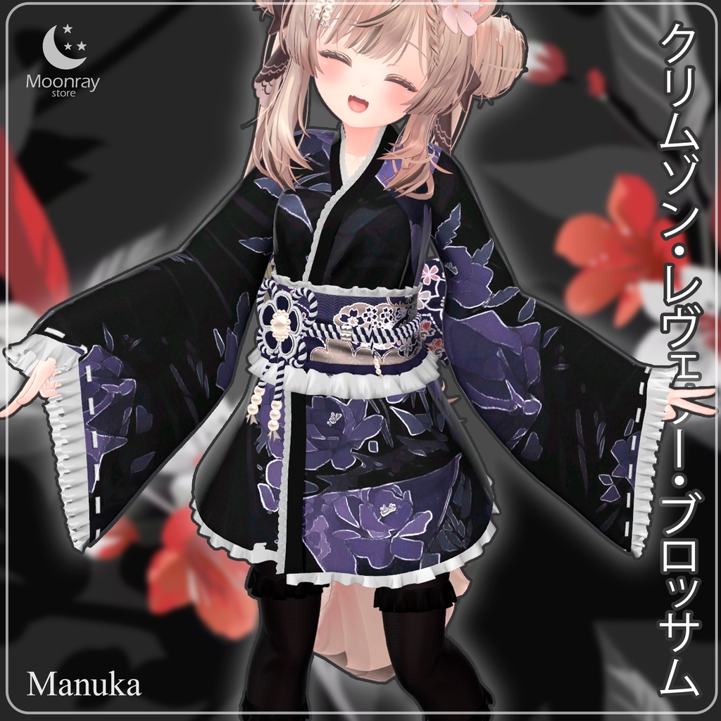 Crimson Reverie Blossom - クリムゾン・レヴェリー・ブロッサム / 25% OFF