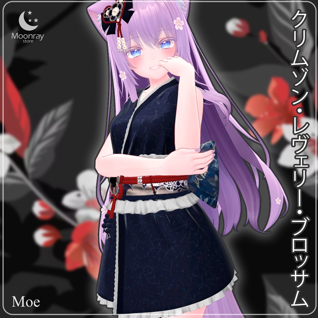 Crimson Reverie Blossom - クリムゾン・レヴェリー・ブロッサム / 25% OFF