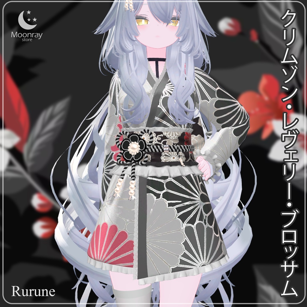 Crimson Reverie Blossom - クリムゾン・レヴェリー・ブロッサム / 25% OFF