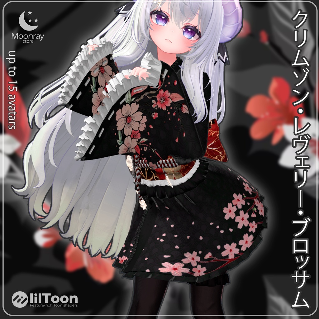 Crimson Reverie Blossom - クリムゾン・レヴェリー・ブロッサム / 25% OFF