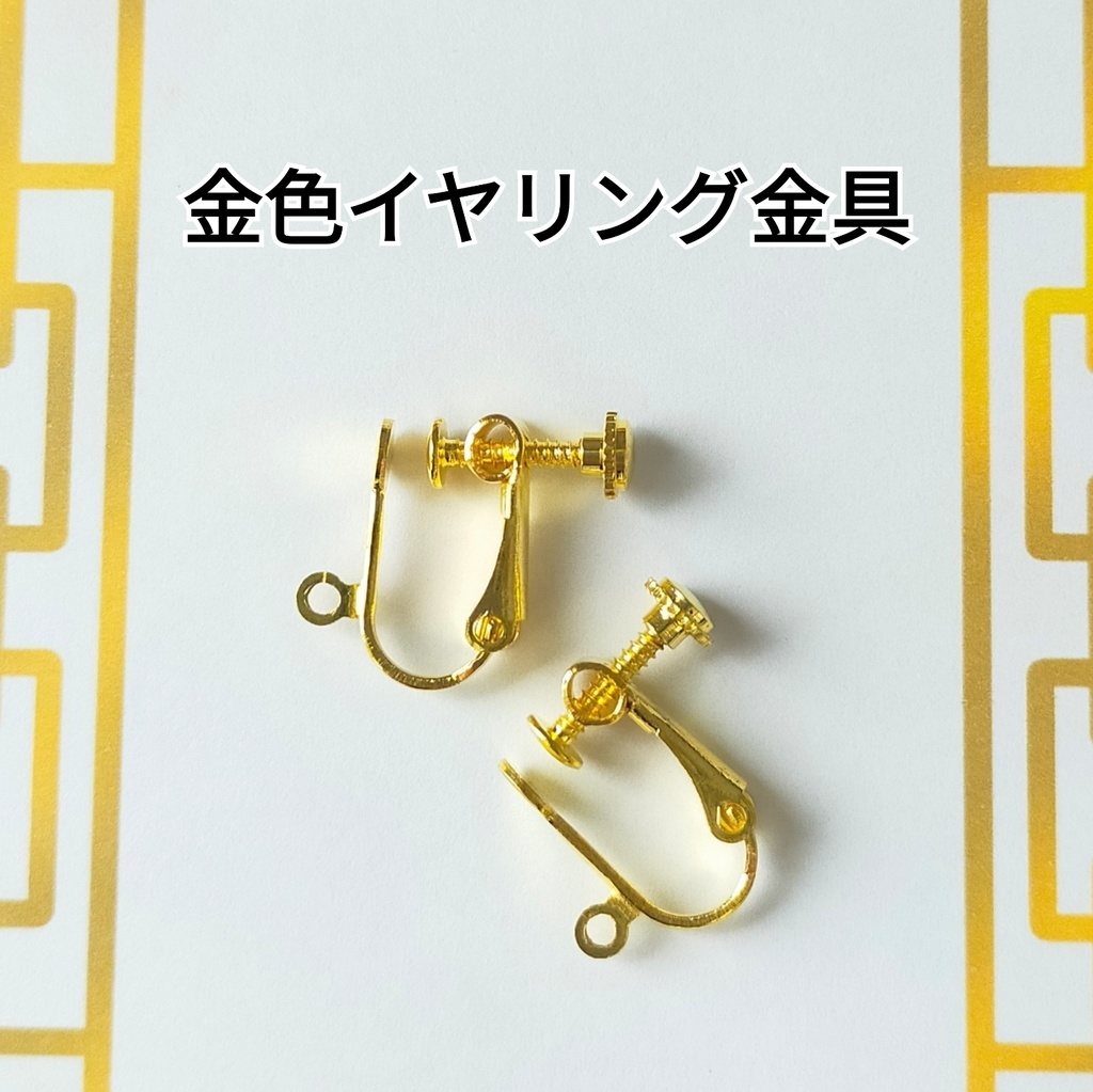 壬猫クラッシュビーズの耳飾り(イヤリングに変更可能)