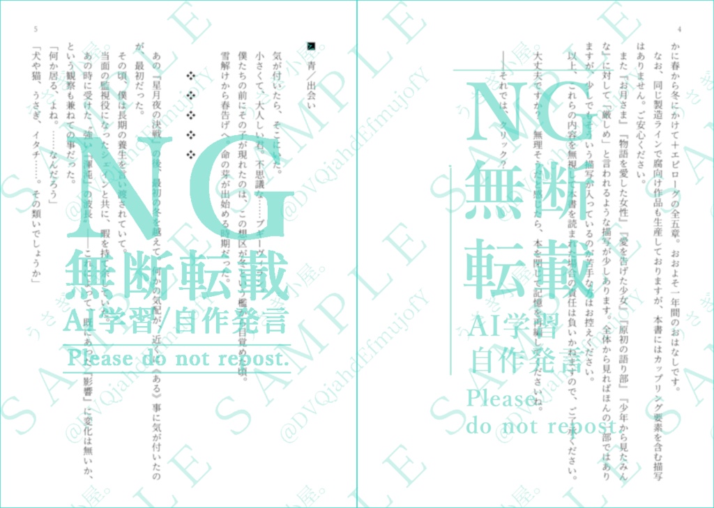 クルルといっしょ。(あんしんboothパック使用)