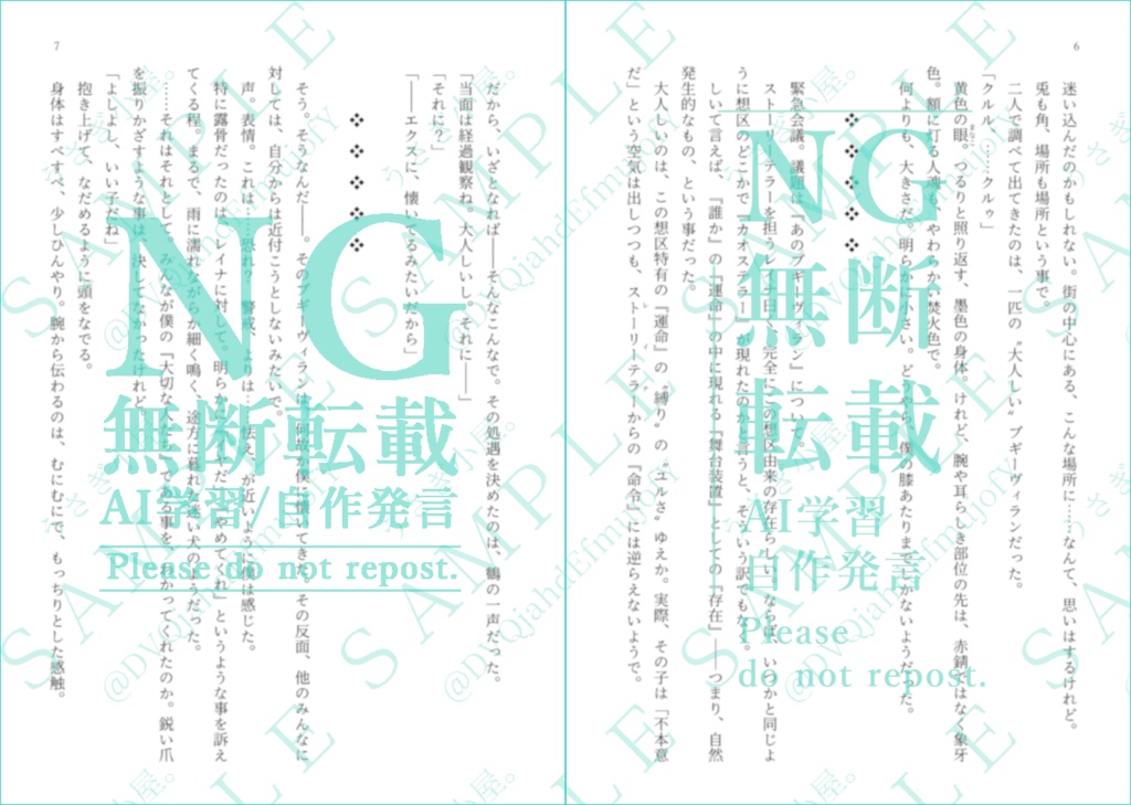 クルルといっしょ。(あんしんboothパック使用)