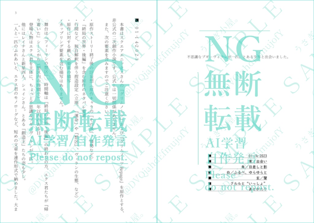 クルルといっしょ。(あんしんboothパック使用)