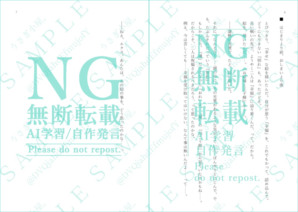 肖像『無題』(あんしんboothパック使用)