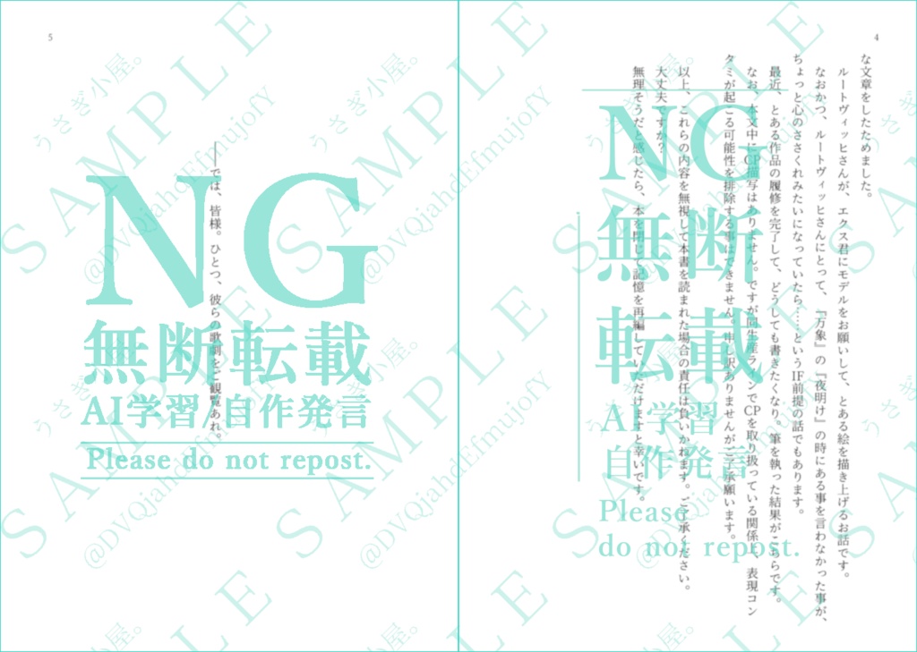 肖像『無題』(あんしんboothパック使用)