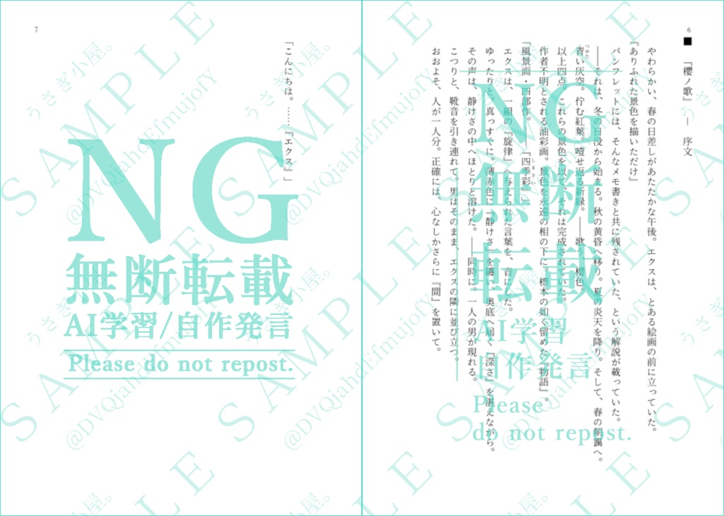 月ノ相(あんしんboothパック使用)