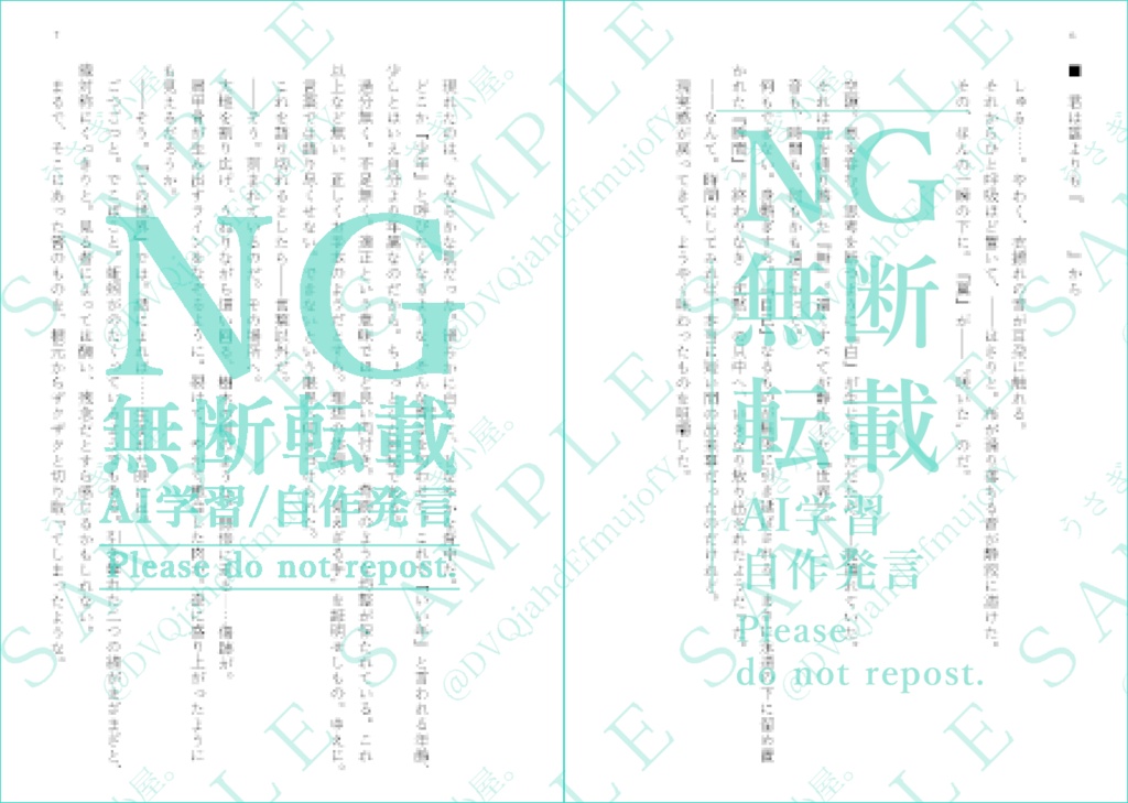 薄赤色の瞳は佇む(あんしんboothパック使用)