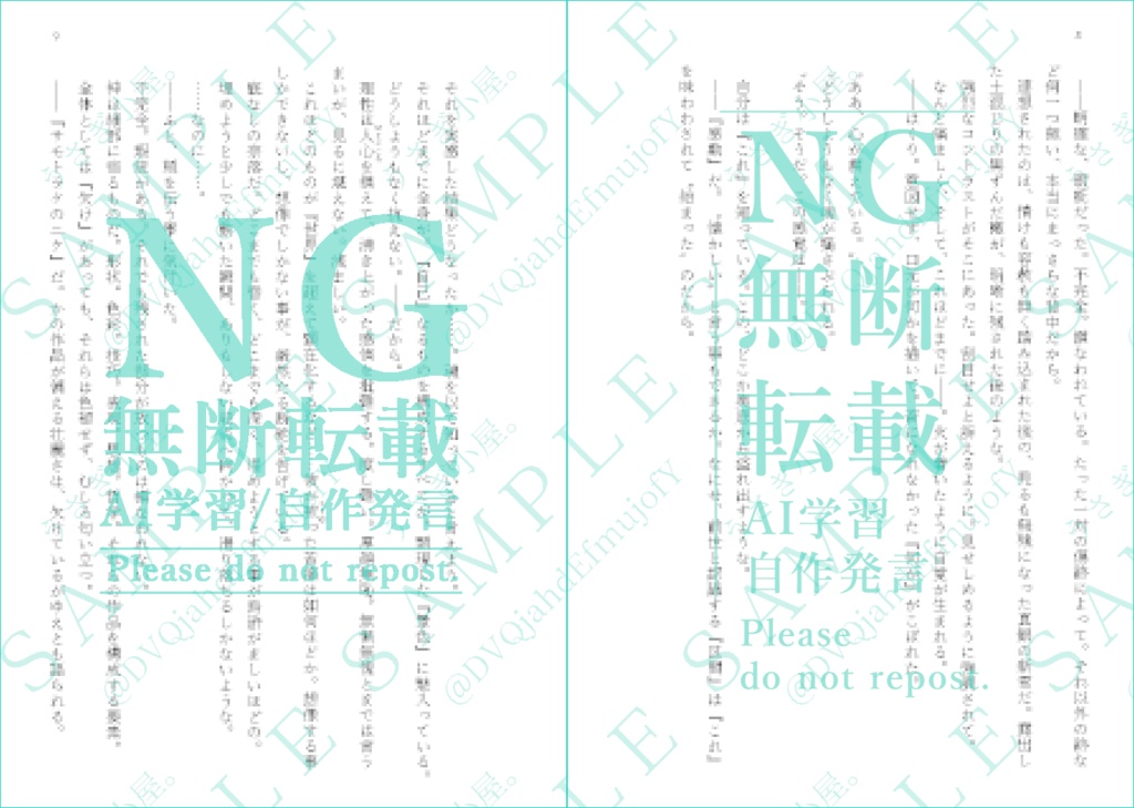 薄赤色の瞳は佇む(あんしんboothパック使用)
