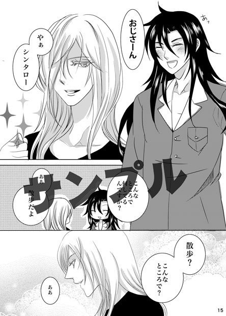 暴君マシュマロ