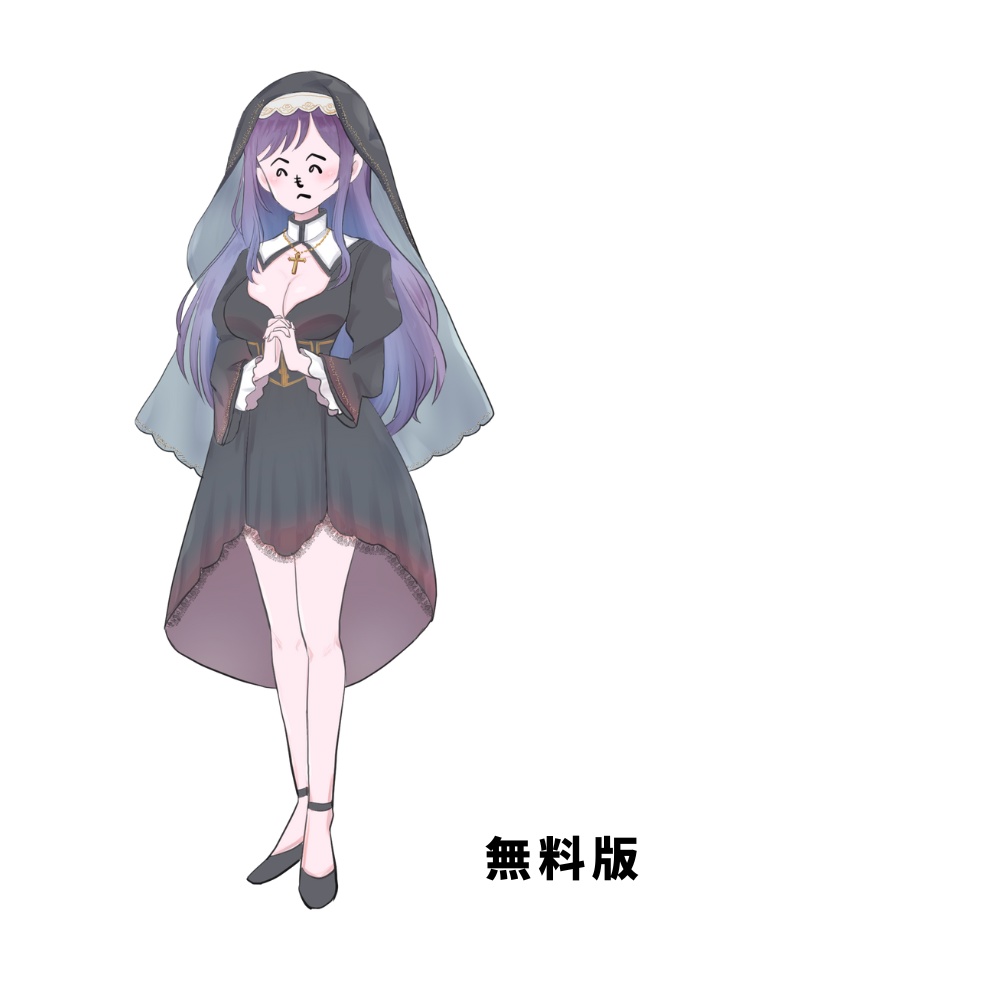 フリー素材あり、TRPG立ち絵素材 背景透過 シスター