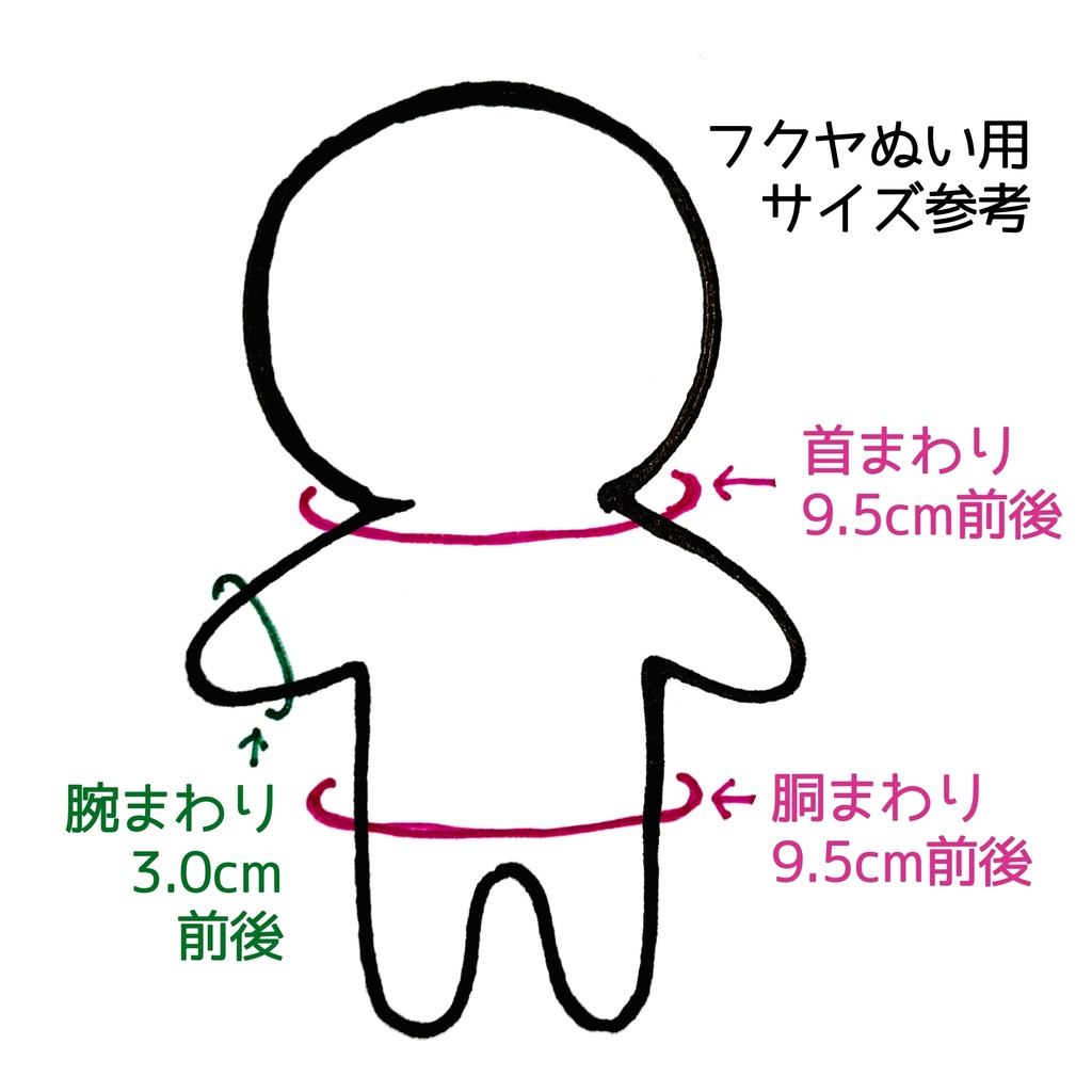 もこもこニット・ランダム