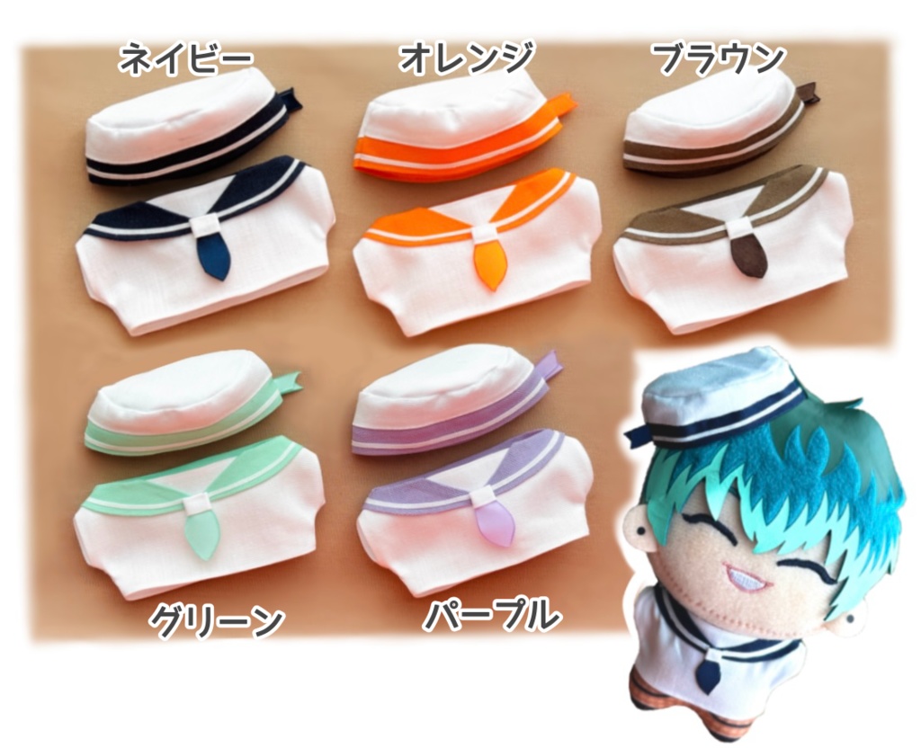 ちびぐるみ用セーラー服(8/22金曜20時開始)