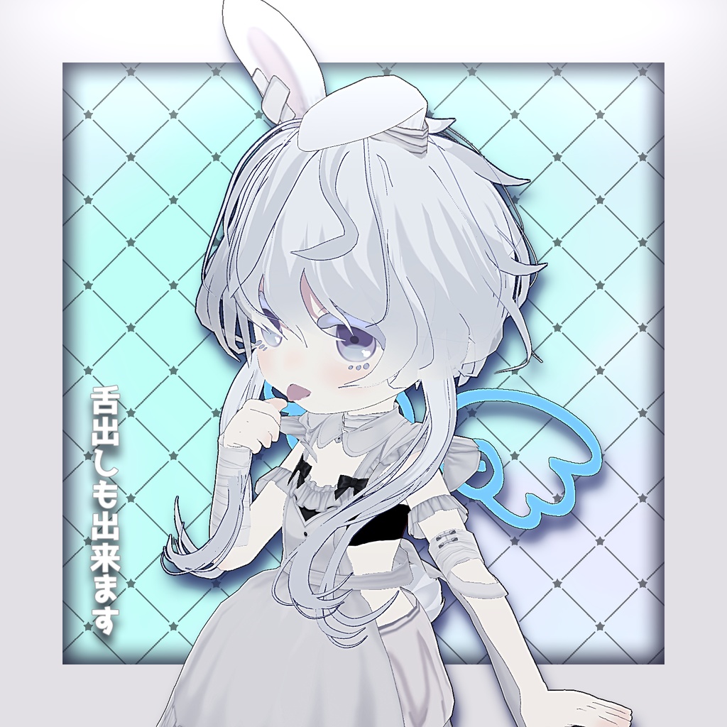 【パーフェクトシンク対応】うさこゆび【オリジナル3Dモデル】