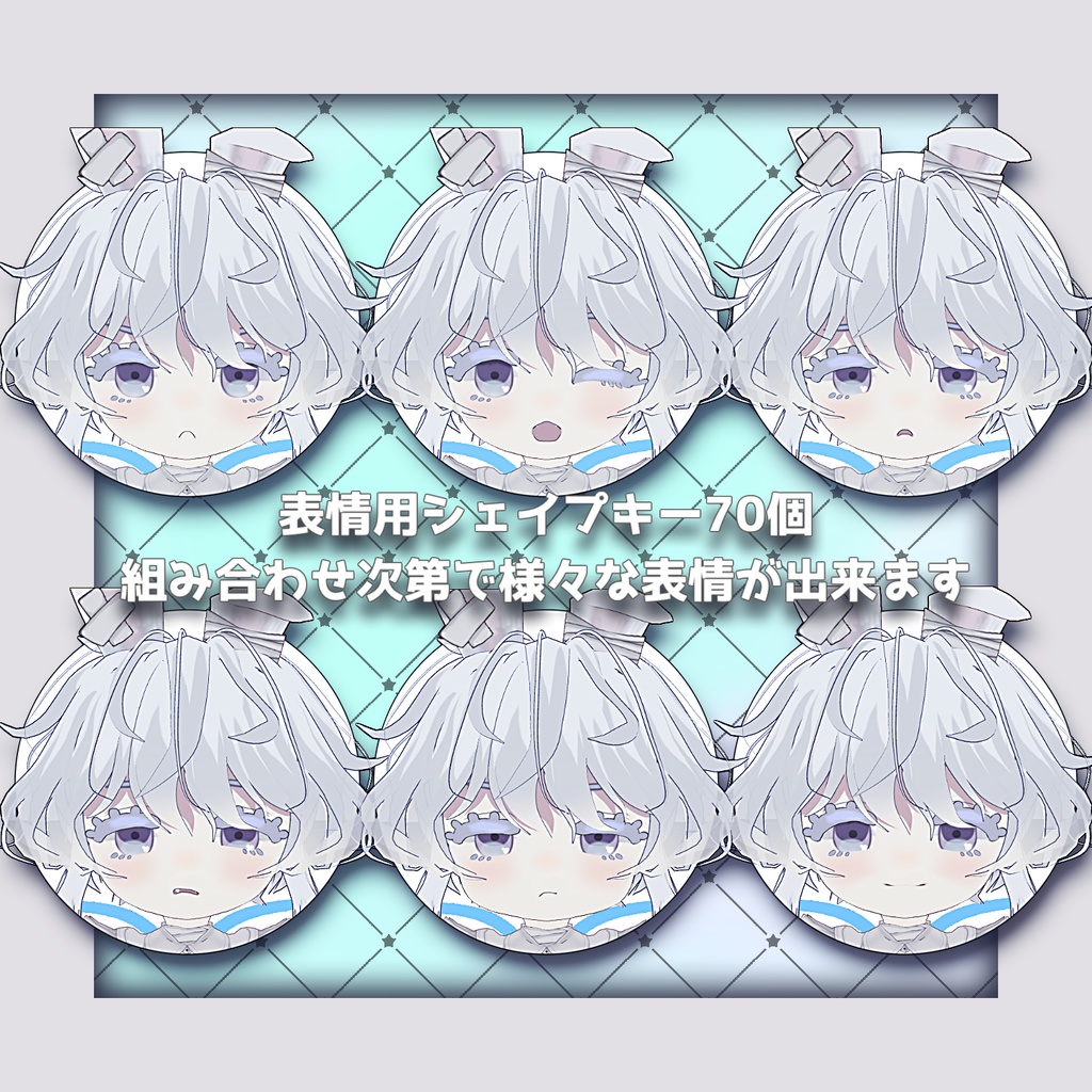 【パーフェクトシンク対応】うさこゆび【オリジナル3Dモデル】